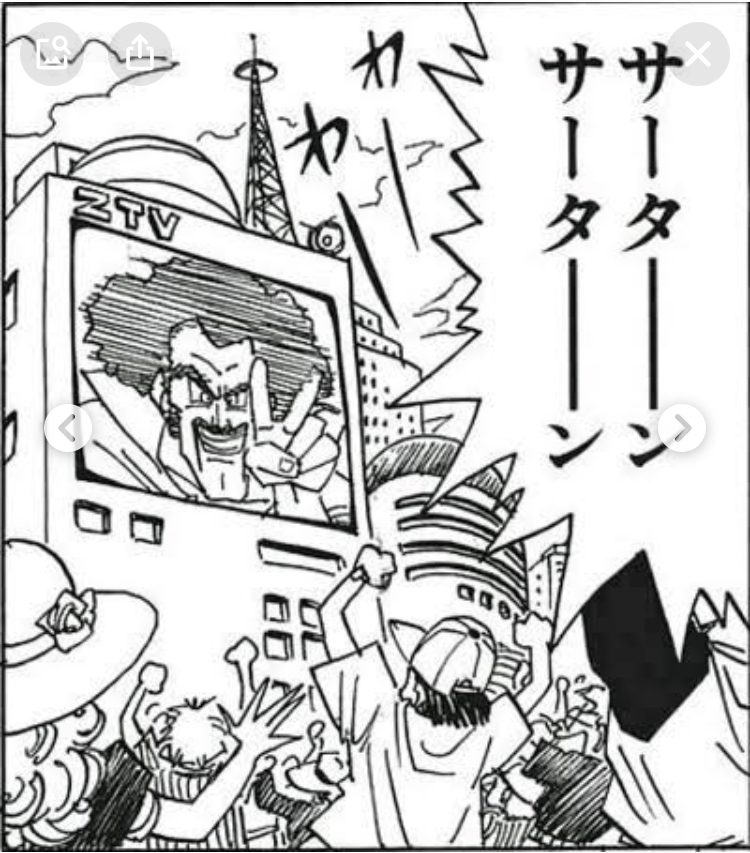 f:id:SyusutoResistance:20220216190653j:plain