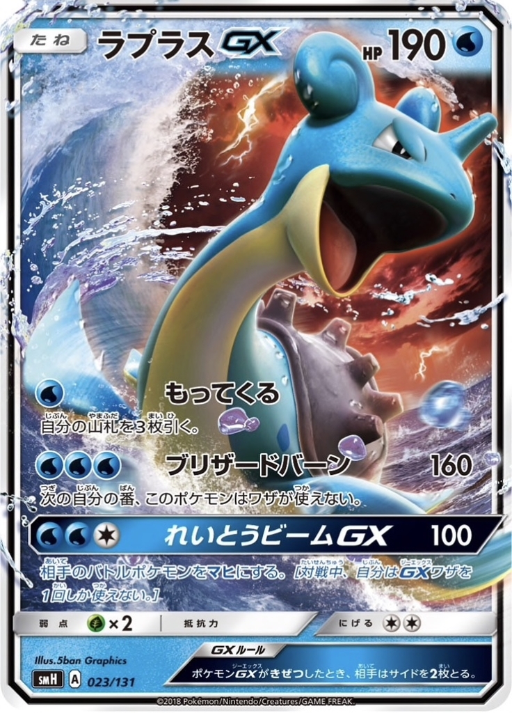 ポケモンカードの話 すずめさんのおうち