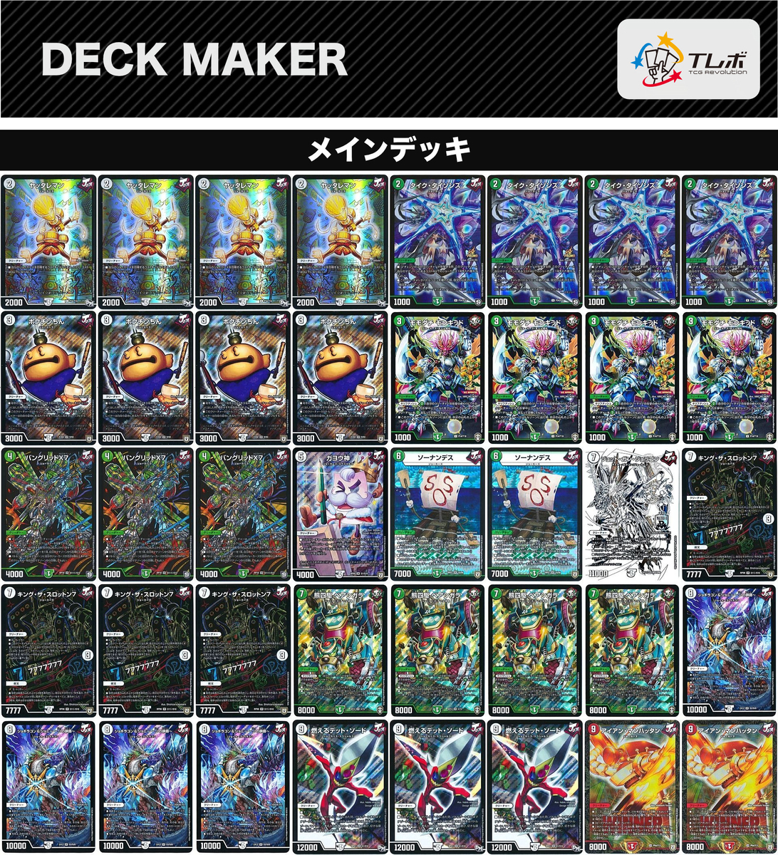 f:id:Szm_san:20210418000903j:plain