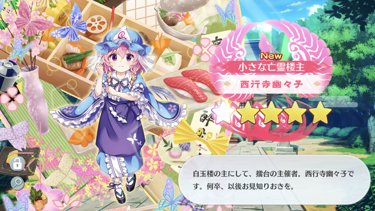 f:id:Szm_san:20210509221814p:plain