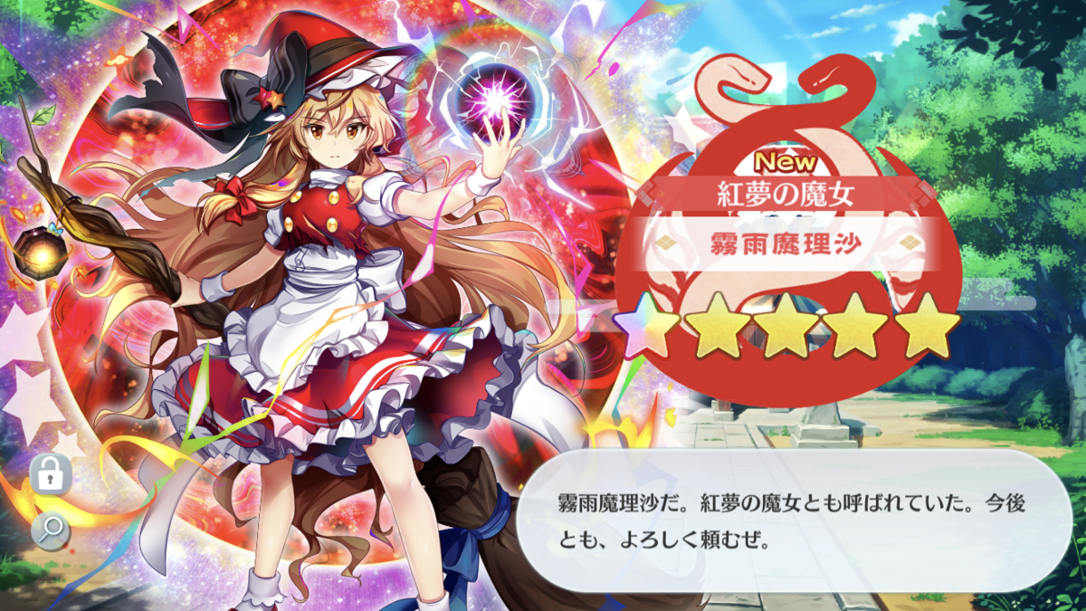 f:id:Szm_san:20210509222228p:plain