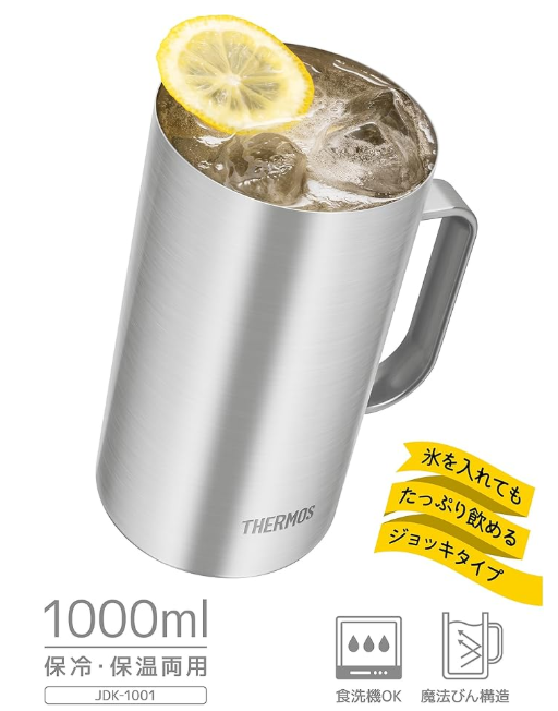 サーモス 真空断熱ジョッキ 1L ステンレス