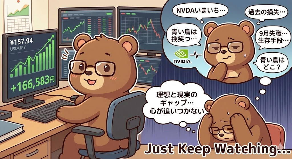NVDAへの期待と投資家の葛藤を想うT-Kuma