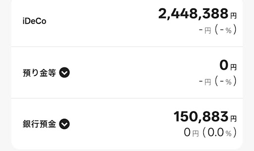 T-Kumaの所有銘柄3