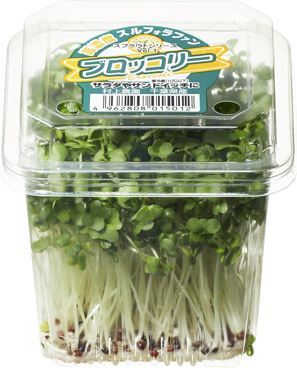 国内産 ブロッコリースプラウト 1パック20g