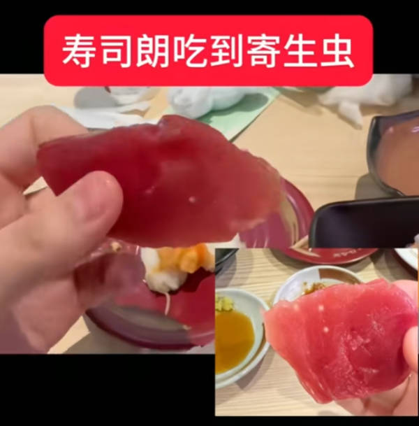中国北京のスシローのマグロの赤身寿司に白い斑点が見える画像