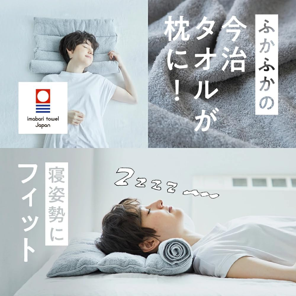 ストレートネック対策におすすめの今治タオル枕使用シーンイメージ画像