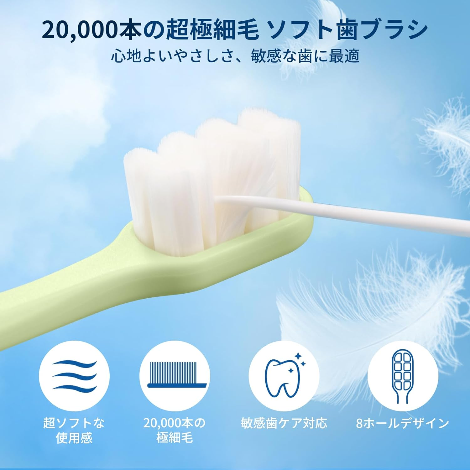 Oralphi エクストラソフト歯ブラシ画像