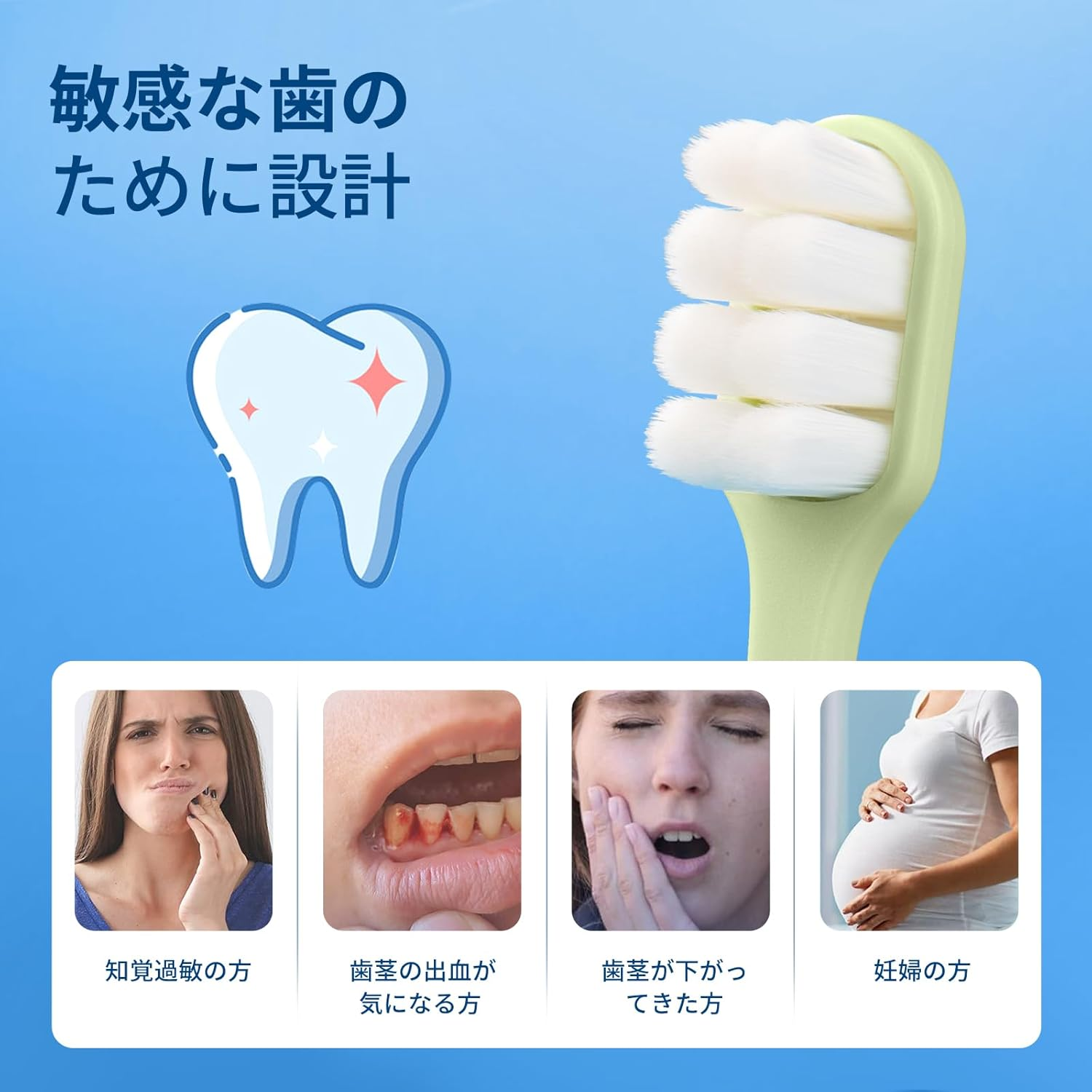 Oralphi エクストラソフト歯ブラシ　おすすめの方イメージ画像