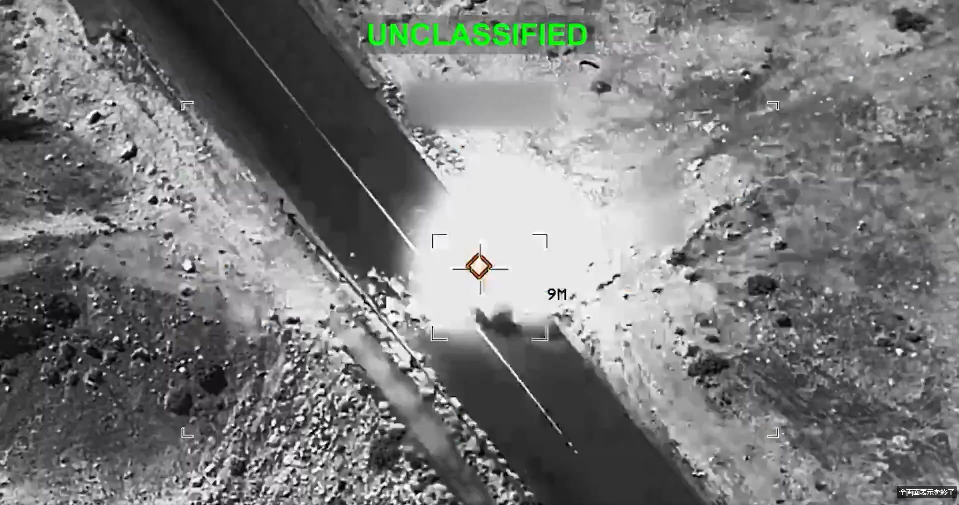 Operation Epic Furyテニスゲーム風画面直後の爆撃画像2（ホワイトハウス公式Xポスト動画2026年3月13日より引用）