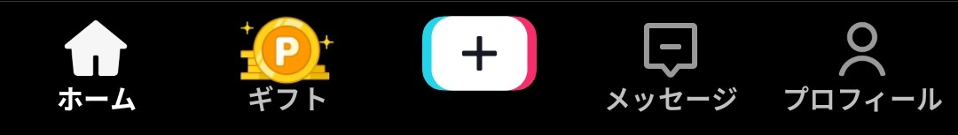 TikTok Lite ギフトボタン