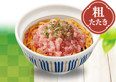 なか卯まぐろたたき丼公式HP画像