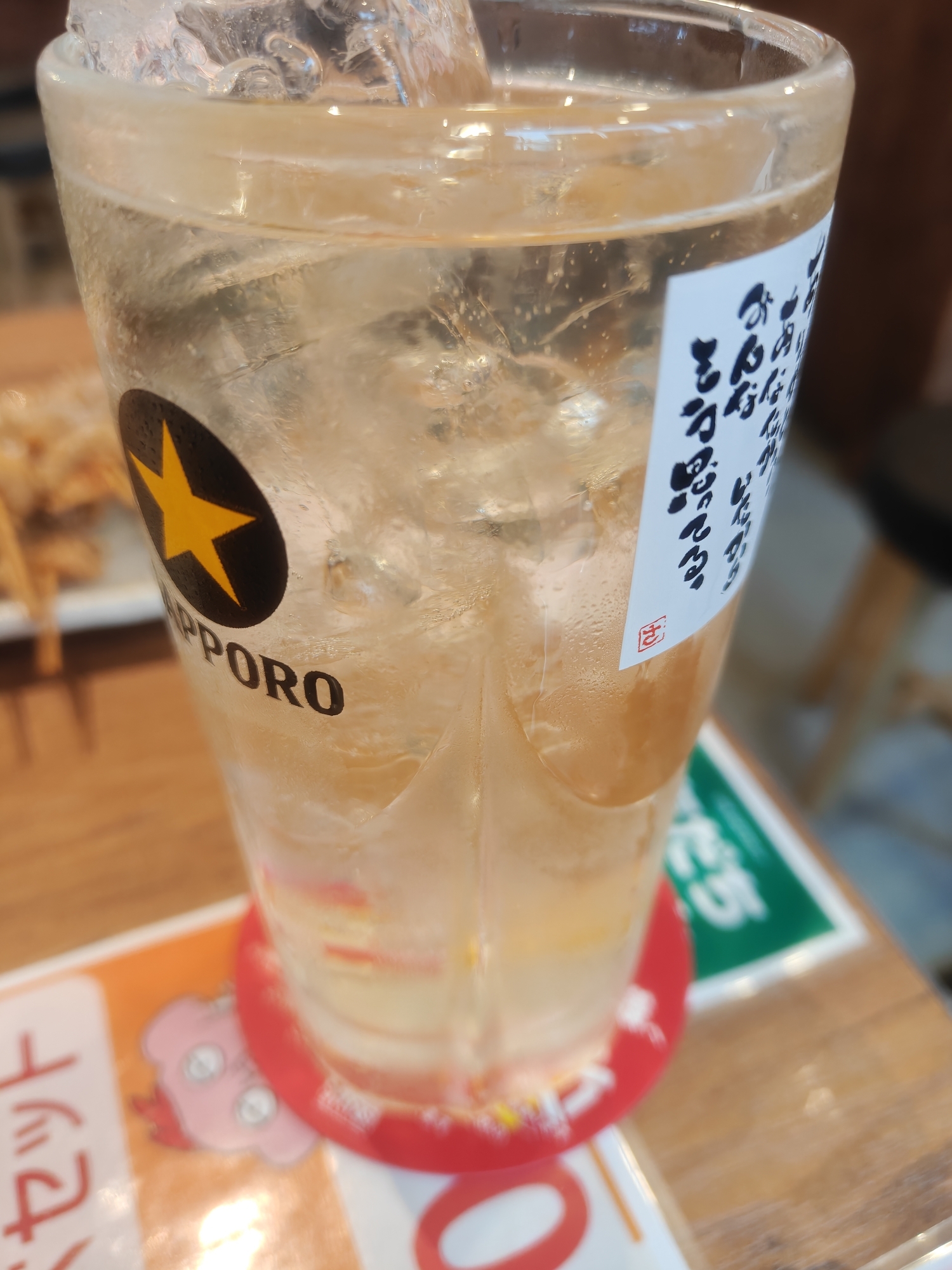 2026年5月 居酒屋 新時代 ハイボール