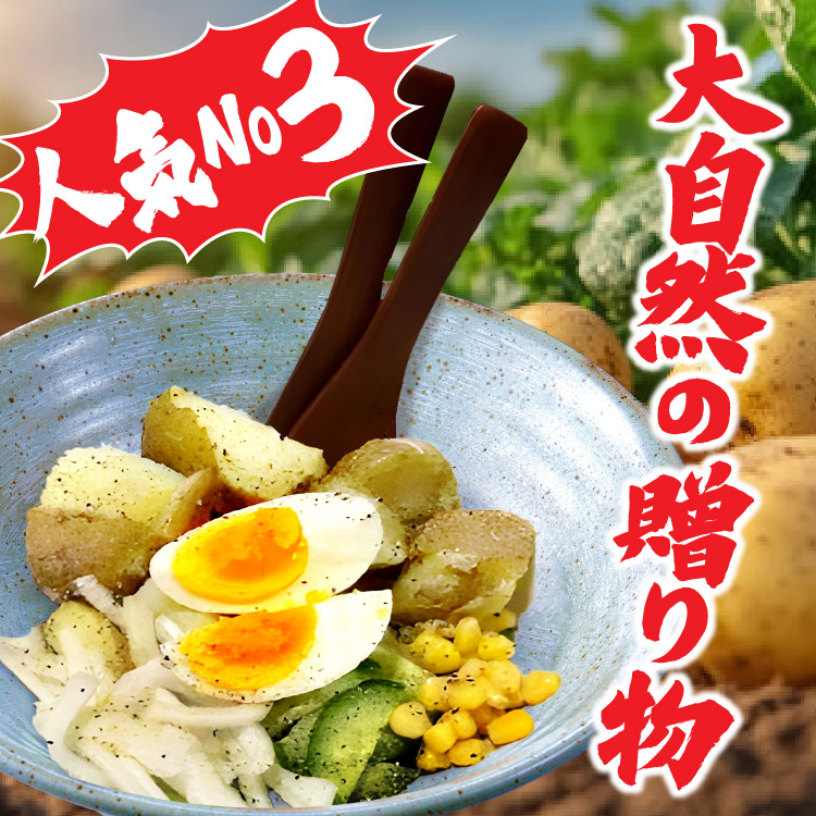 居酒屋 新時代 面倒くさいポテトサラダ