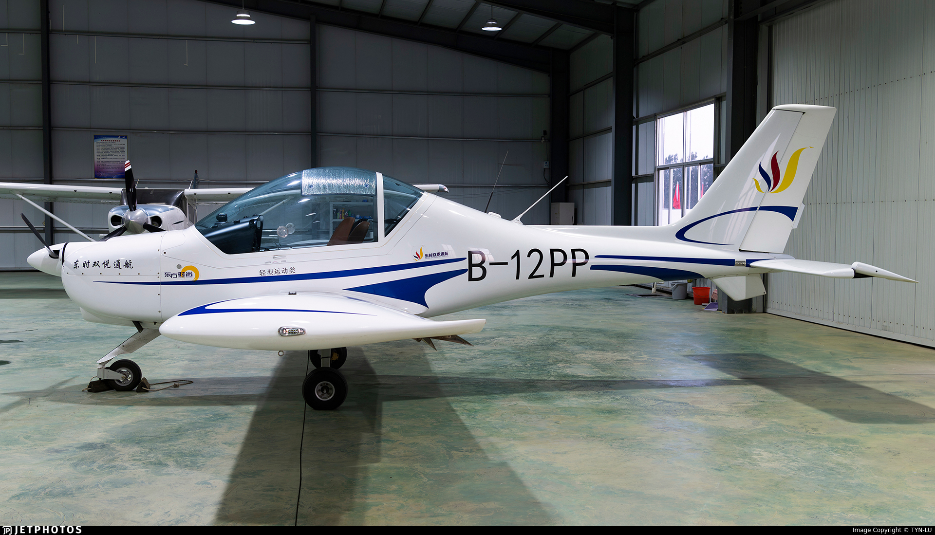 CITICタワー衝突機 サンワードSA60Lオーロラ B-12PP Flightradar24