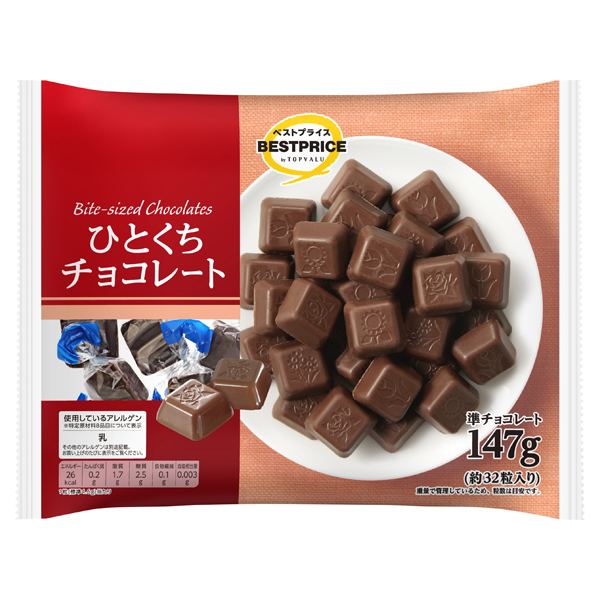 トップバリュひとくちチョコレート