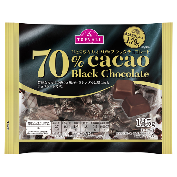 トップバリュひとくちカカオ70%ブラックチョコレート