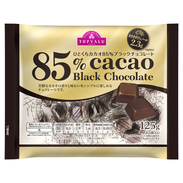 トップバリュひとくちカカオ85%ブラックチョコレート