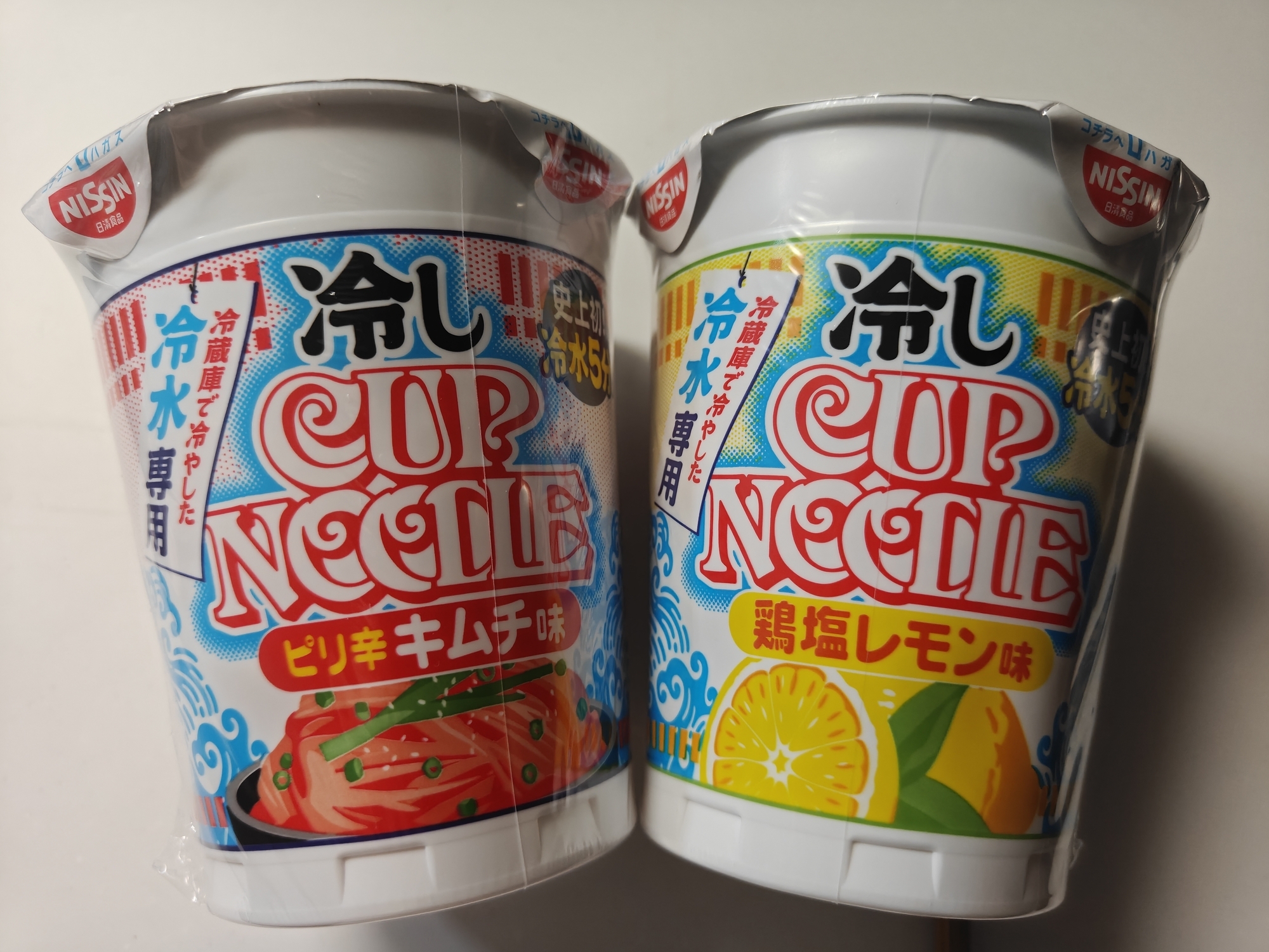 日清 冷しカップヌードル まずい？美味しい？口コミ・実食レビュー・どこで買えるかまとめ ピリ辛キムチ味 鶏塩レモン味 パッケージ正面