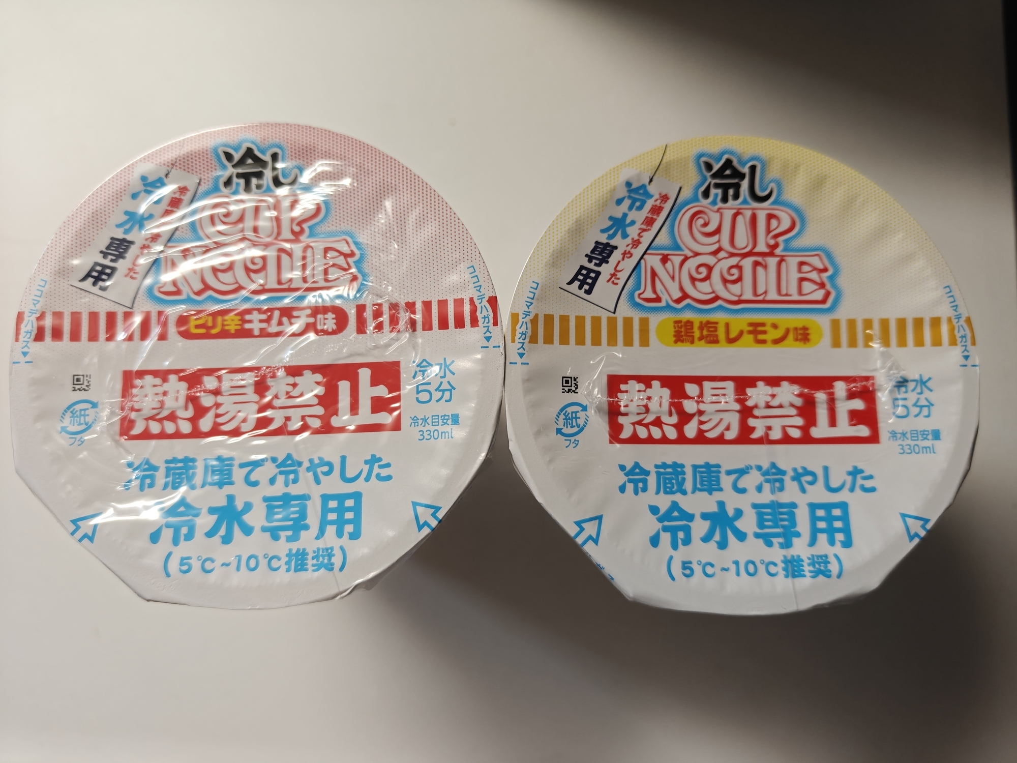 日清 冷しカップヌードル まずい？美味しい？口コミ・実食レビュー・どこで買えるかまとめ ピリ辛キムチ味 鶏塩レモン味 パッケージ上面