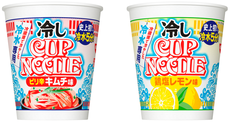 日清 冷しカップヌードル まずい？美味しい？口コミ・実食レビュー・どこで買えるかまとめ 公式パッケージ画像