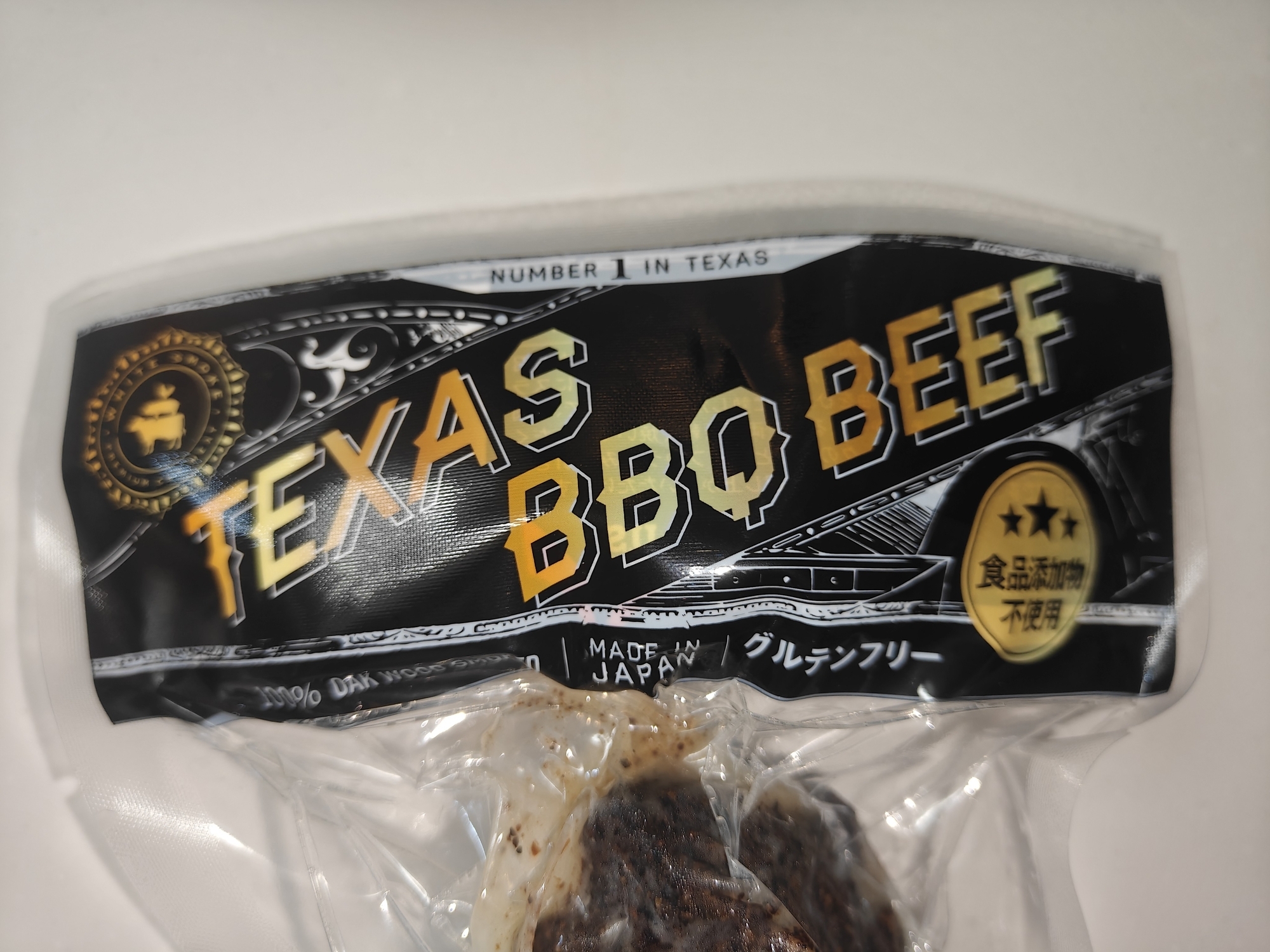 コストコ テキサスバーベキュービーフ まずい？美味しい？口コミ・実食レビュー・カロリーまとめ 商品名表示