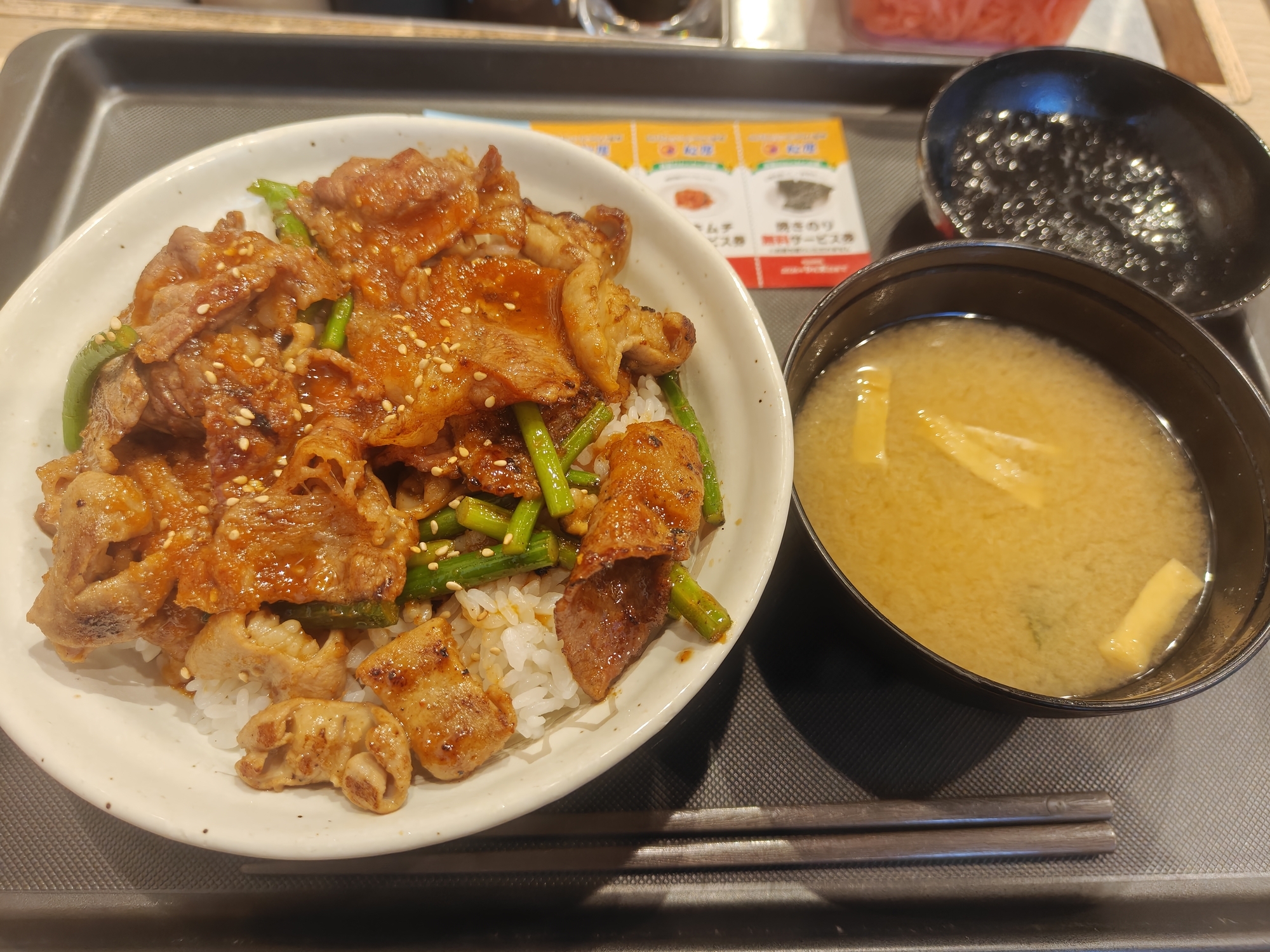 松屋 牛カルビホルモン丼 まずい?美味しい?口コミ・実食レビュー・カロリー 実写