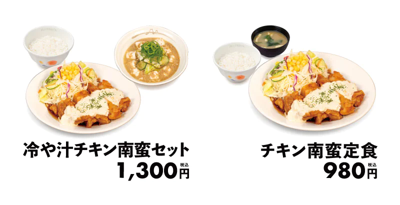 松屋 冷や汁チキン南蛮 まずい?美味しい?口コミ・実食レビュー・カロリーまとめ 公式メニュー画像