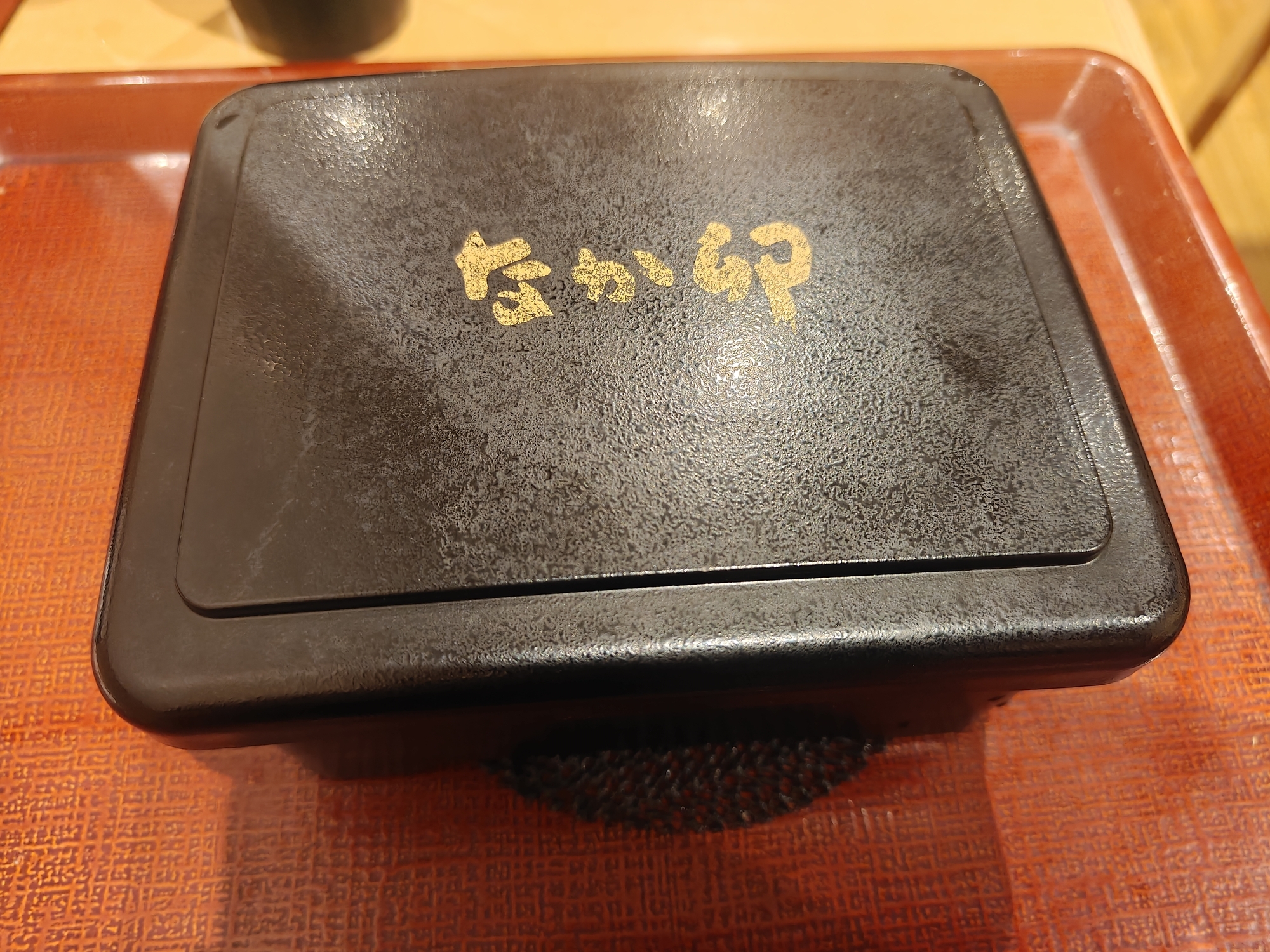 なか卯 絶品炭火焼き親子重 まずい?美味しい?口コミ・実食レビュー・カロリーまとめ お重