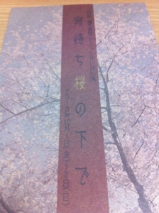 f:id:T-dog:20100724214456j:image