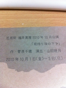 f:id:T-dog:20100724214514j:image