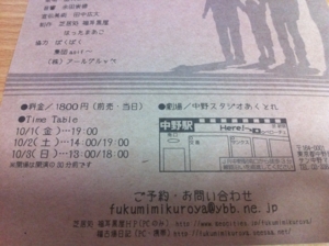 f:id:T-dog:20100724214542j:image