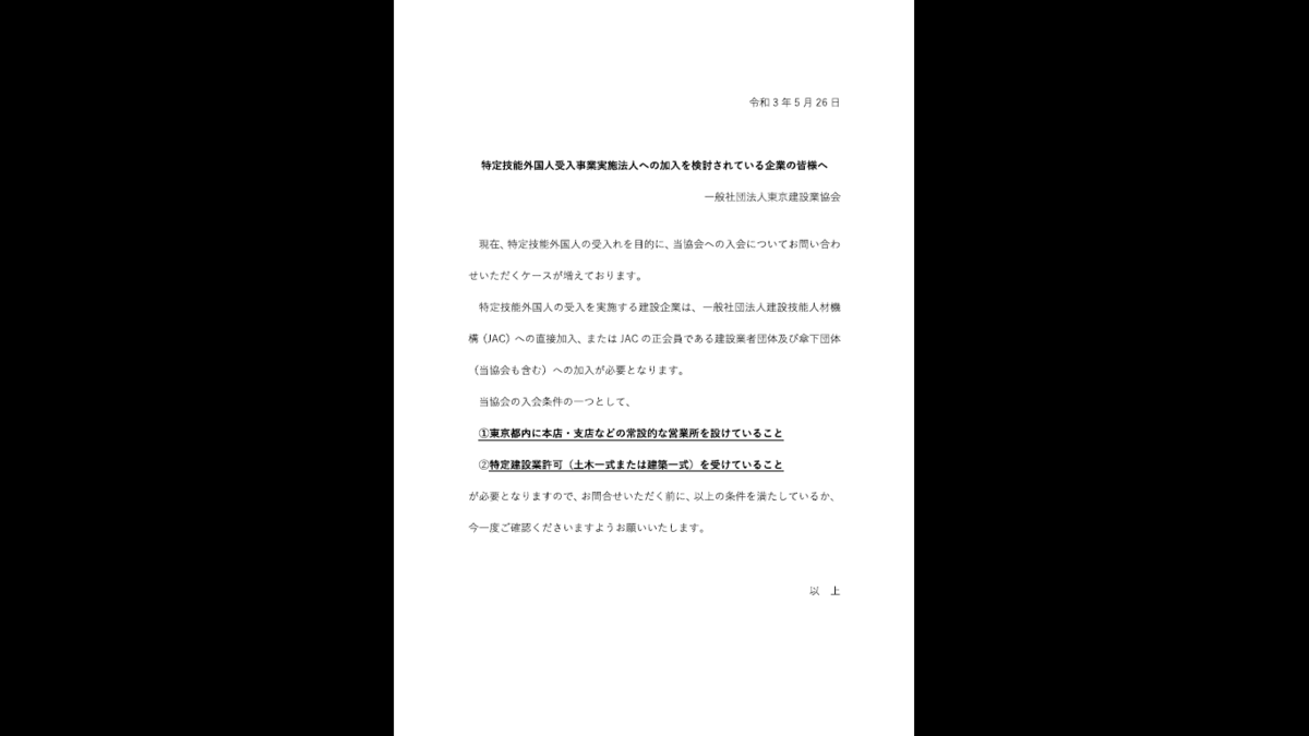 f:id:T-group:20211121154956p:plain