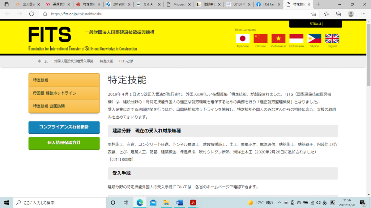 f:id:T-group:20211121155335p:plain