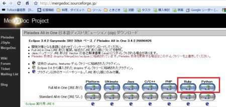 f:id:T-miura:20100208150616j:image f:id:T-miura:20100208150616j:image
