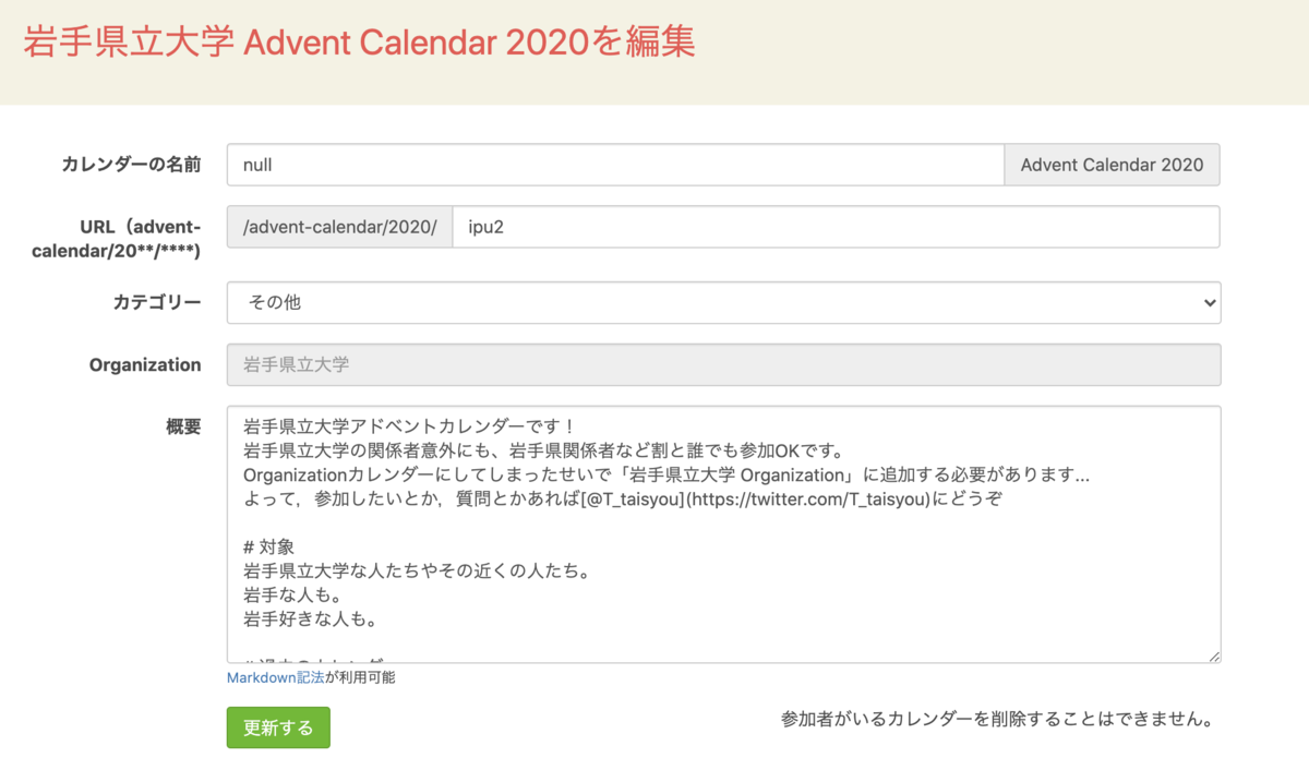 f:id:T-takeda:20201208182143p:plain