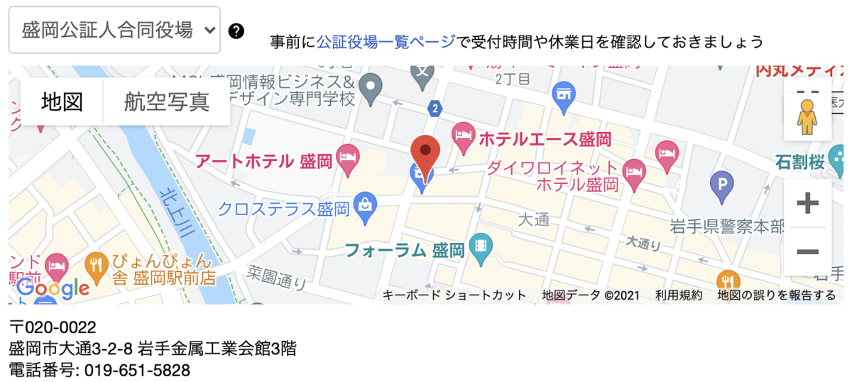 f:id:T-takeda:20211225204729p:plain
