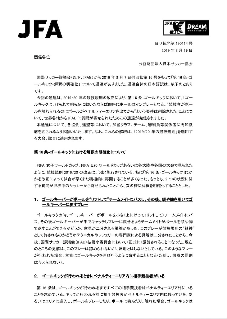 f:id:T0T_0ne0f0ur0wn:20190823034839j:image