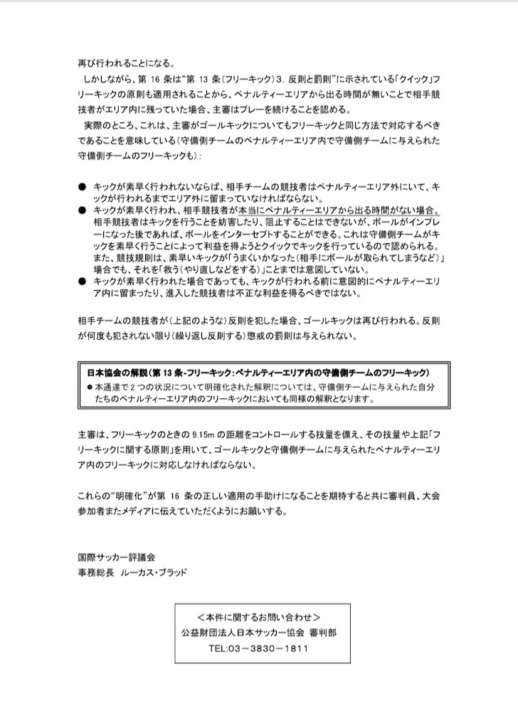 f:id:T0T_0ne0f0ur0wn:20190823034843j:image