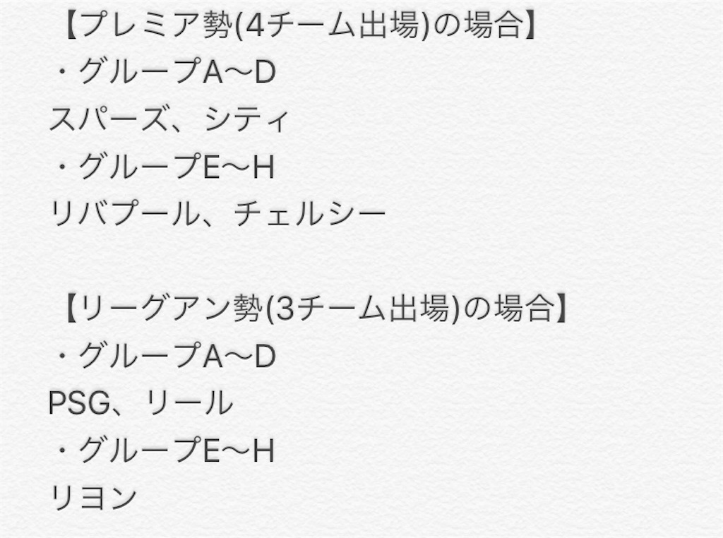 f:id:T0T_0ne0f0ur0wn:20190829233224j:image