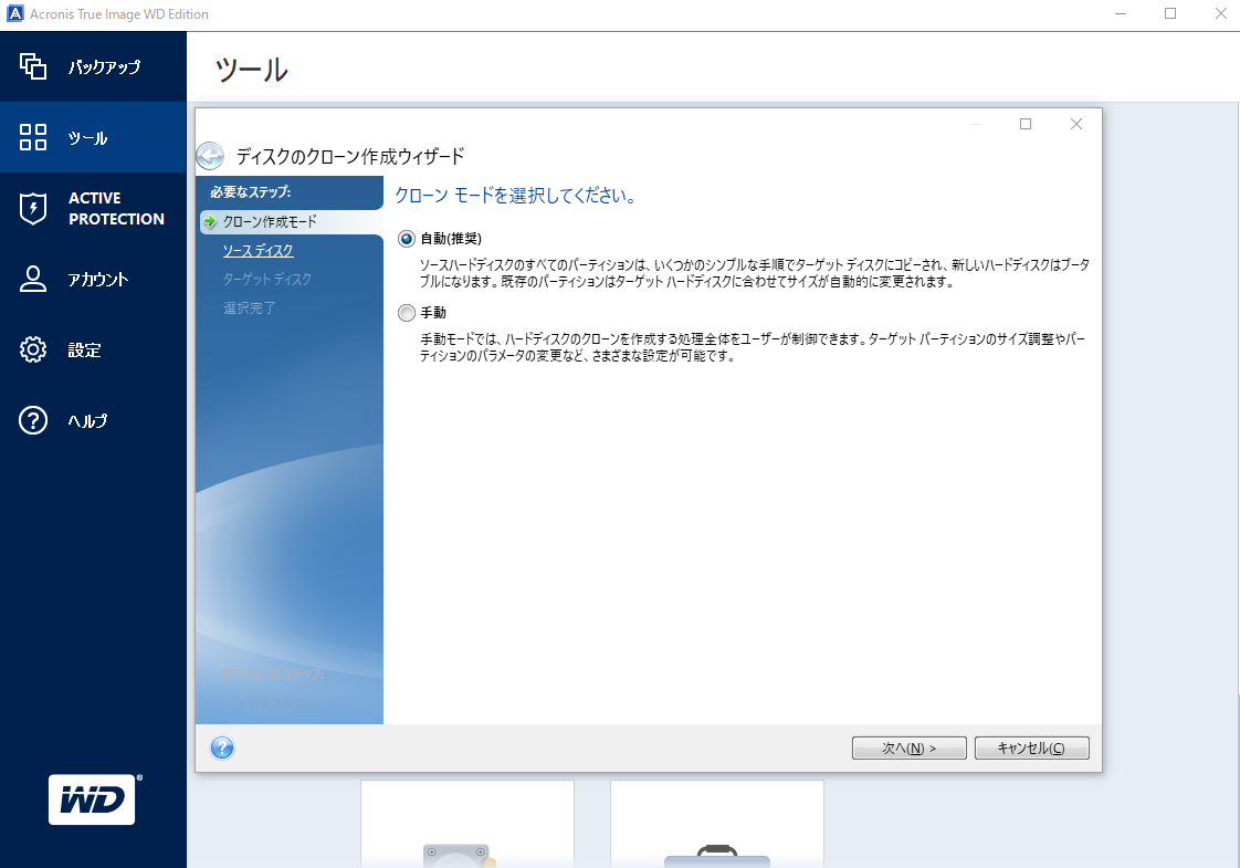 f:id:T0m_Xraaa:20210220133815p:plain