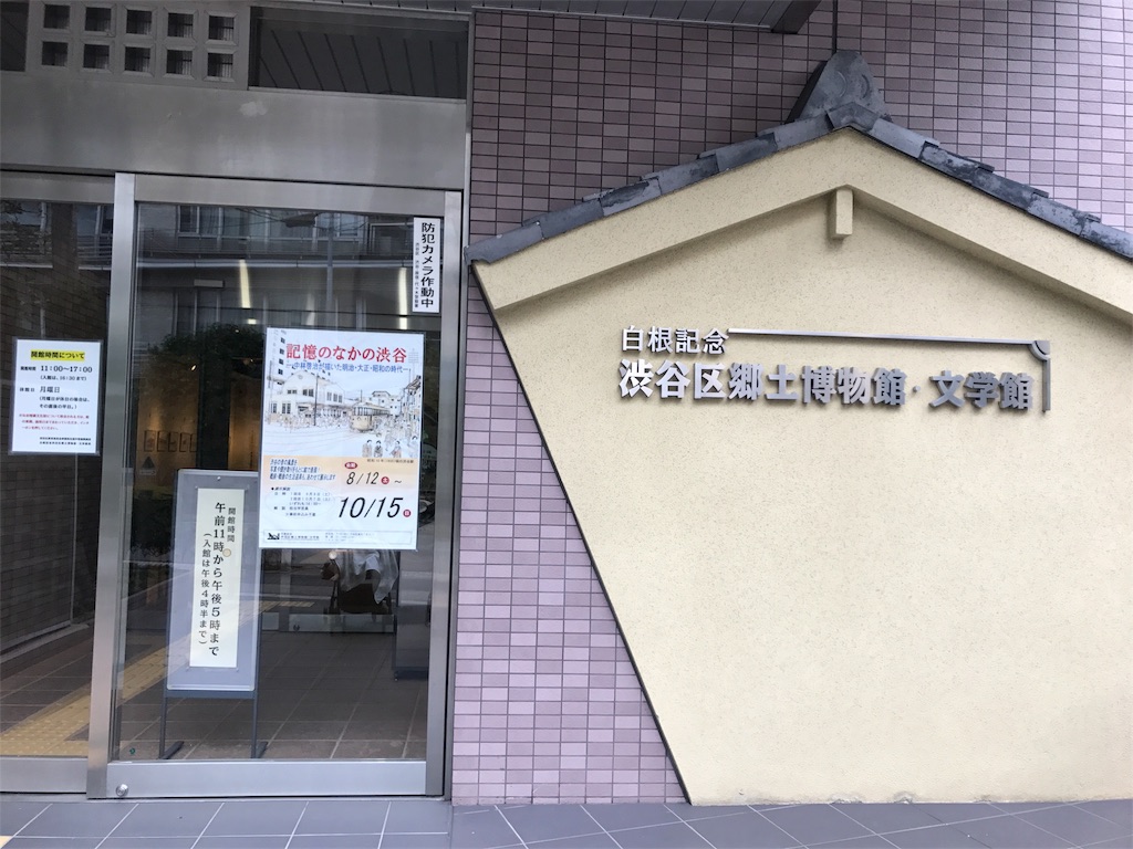 f:id:T0mmy:20171006175858j:image f:id:T0mmy:20171006175858j:image