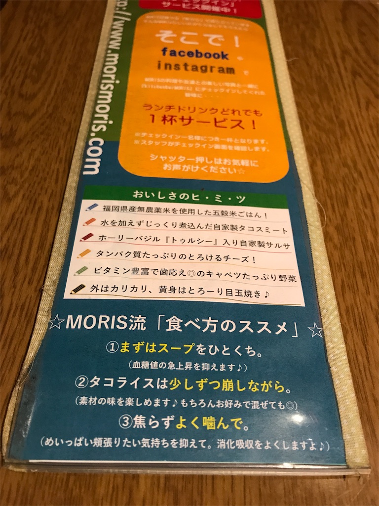 f:id:T0mmy:20171129230622j:image f:id:T0mmy:20171129230622j:image