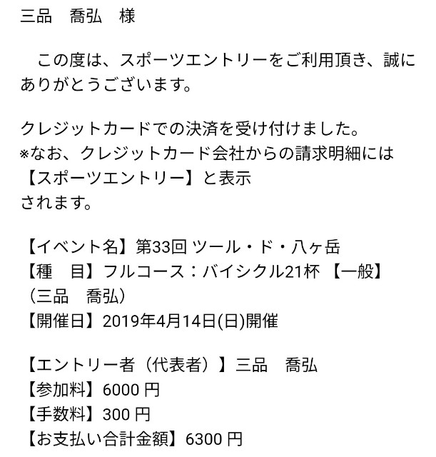 f:id:T347:20190414213106j:image f:id:T347:20190414213106j:image
