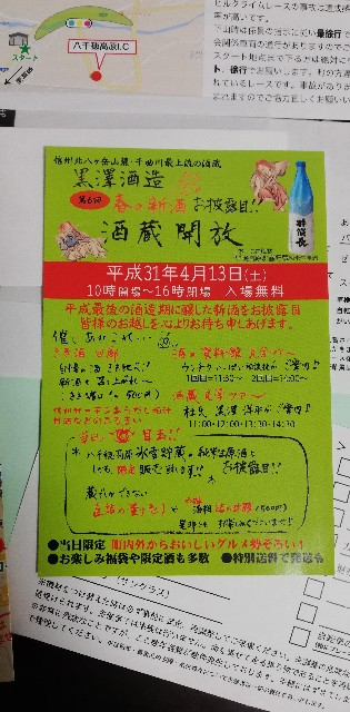 f:id:T347:20190414213148j:image f:id:T347:20190414213148j:image