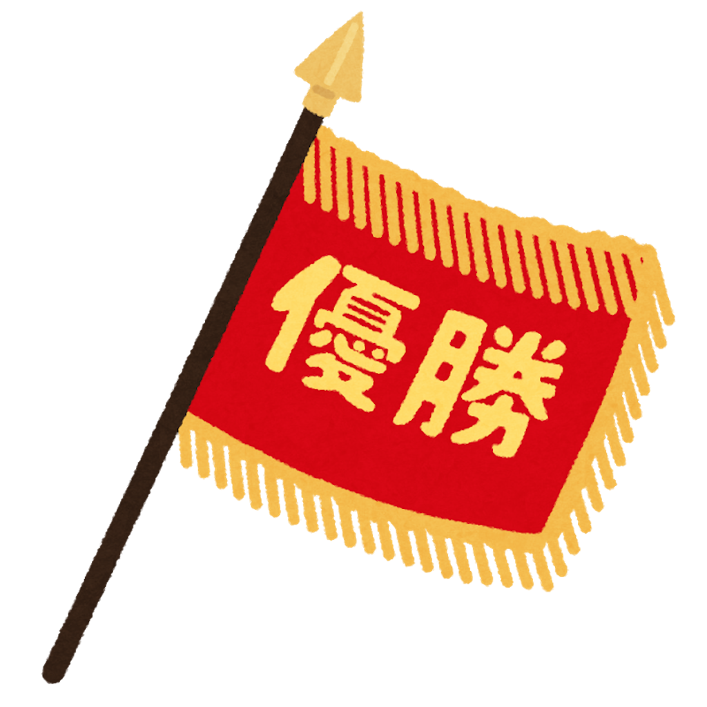 f:id:T522369:20210322162325p:image f:id:T522369:20210322162325p:image