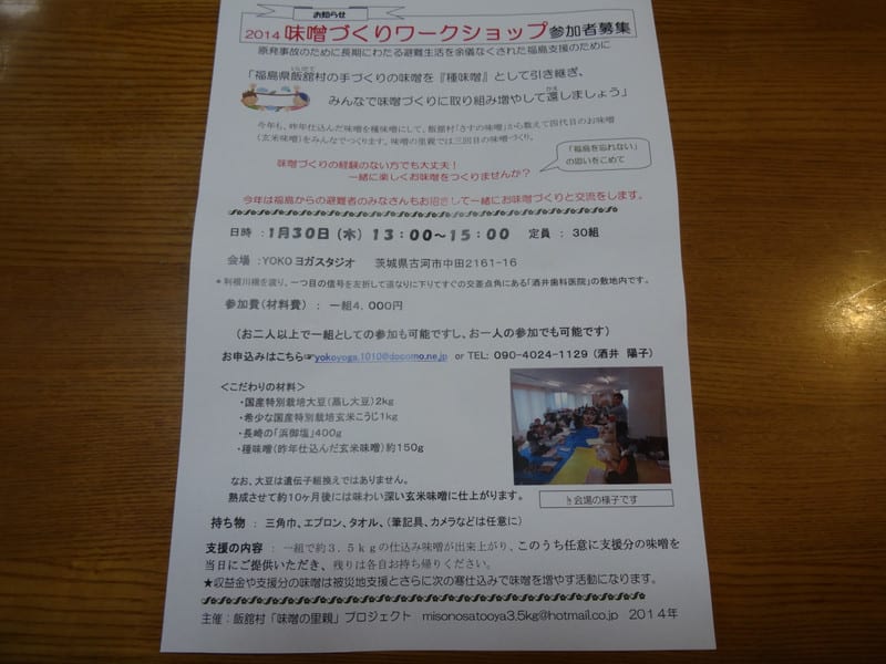 Dsc00032 Dsc00032