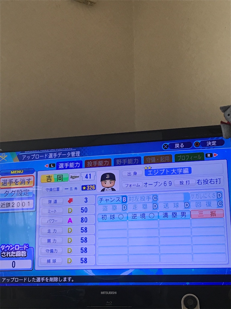 Xvm0l277f Es1m Xvm0l277f Es1m