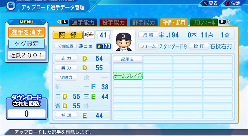 f:id:TA500:20220529204025j:image