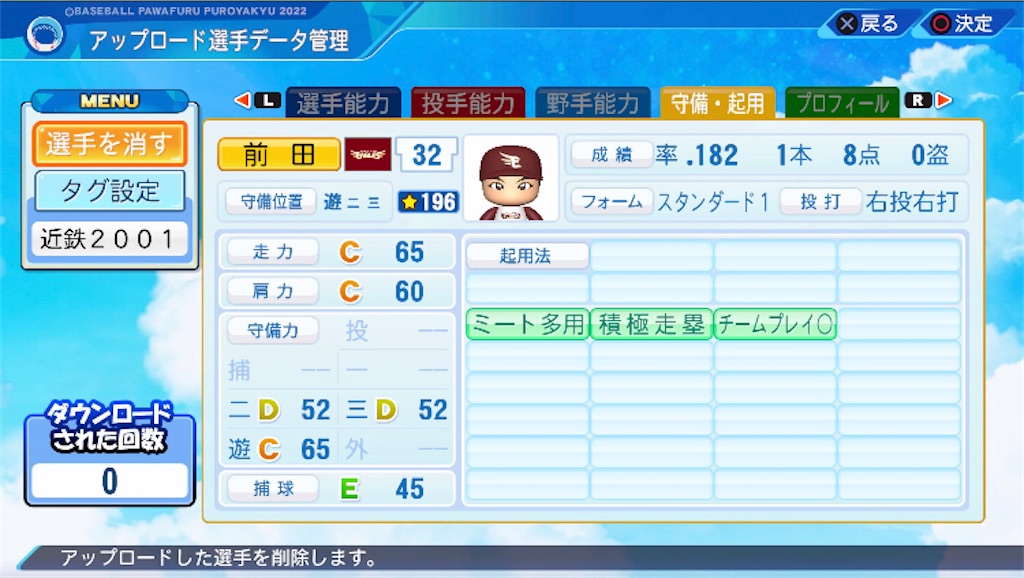 f:id:TA500:20220529205543j:image